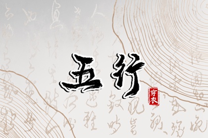 择吉日大全_搬家择吉日_结婚择吉日